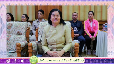 สหกรณ์จังหวัดบุรีรัมย์ ... พารามิเตอร์รูปภาพ 1